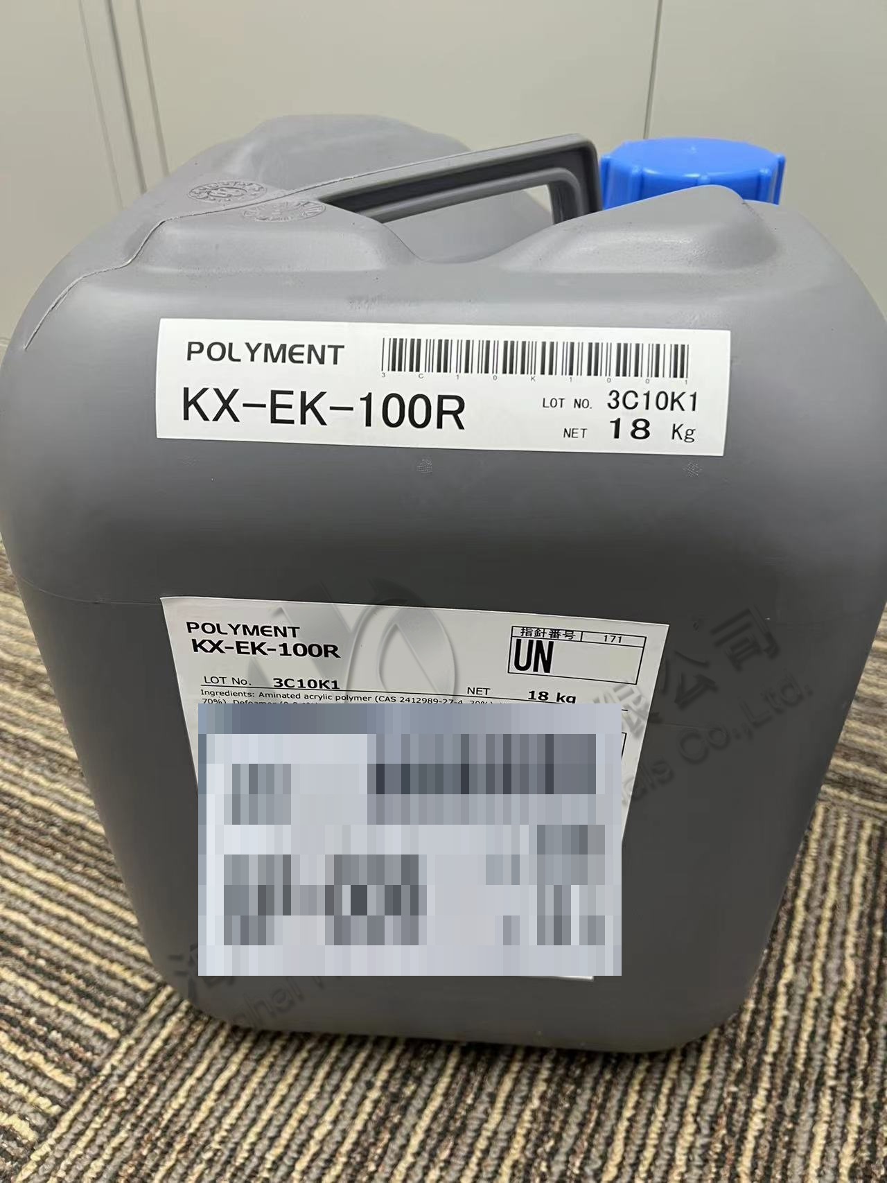 日本觸媒 POLYMENT 水性支鏈含伯胺的固化劑底涂劑 KX-EK-100R